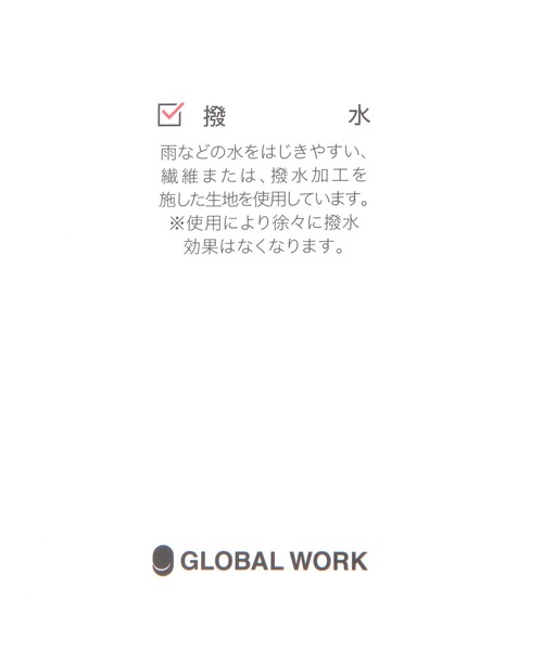 GLOBAL WORK(グローバルワーク)の「撥水セレモニーシンプルトート/234681(トートバッグ・レディース・ブラック・ONE SIZE)」の10枚目の写真