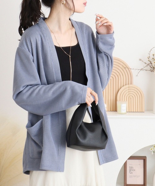 FUNALIVE(ファンアライブ)の「Rib knit no-collar cardigan / 畔編みノーカラーカーデ unisex(カーディガン/ボレロ・メンズ・ブラック/サックスブルー/ベージュ・L/M/XL)」の1枚目の写真