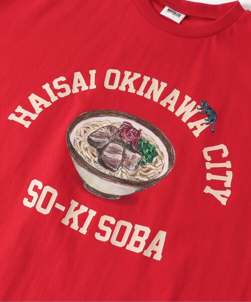 FR2 アートプリント 長袖Tシャツ　【沖縄限定】 ARCADE tシャツ メンズ 長袖 フォトプリント ロンT 長袖Tシャツ