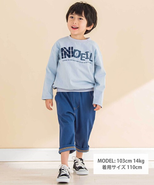 Noeil aime BeBe（ノイユエイムベベ）の「6分丈デニムニットパンツ(80~130cm)（その他パンツ・キッズ・ブルー/グレー/ベージュ・110cm/120cm/130cm）」の4枚目の写真