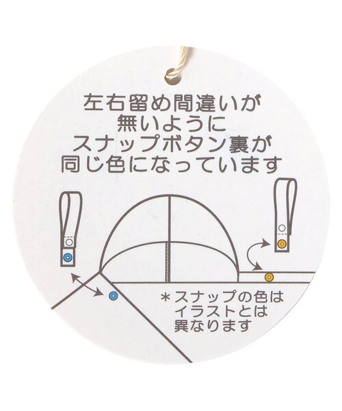 apres les cours(アプレレクール)の「【UVカット/3WAY】ひんやりマルチポンチョ(ブランケット・キッズ・ピンク/アイボリー・FREE)」の19枚目の写真