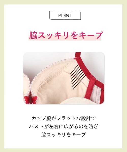 AMPHI(アンフィ)の「「HOUGA×AMPHI」 ブラジャー 脇スッキリ(ブラジャー・レディース・レッド/ブラック・B65/B70/B75/C65/C70/C75/D65/D70/D75/E65/E70/E75)」の8枚目の写真