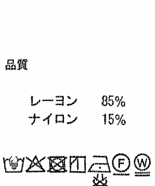 tiptop(ティップトップ)の「シアーフリル使いキャミチュニック(ワンピース・レディース・ブラック/オフホワイト・FREE)」の17枚目の写真