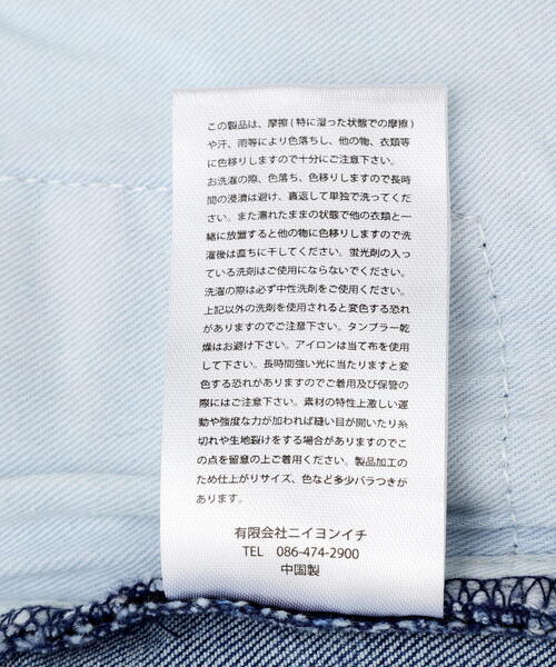 muta marine(ムータ・マリン)の「muta MARINE×CHORD/ムータマリン×コード/別注イージーパンツ_VL5(その他パンツ・メンズ・ブルー/ホワイト・0/4/3/2/1)」の13枚目の写真