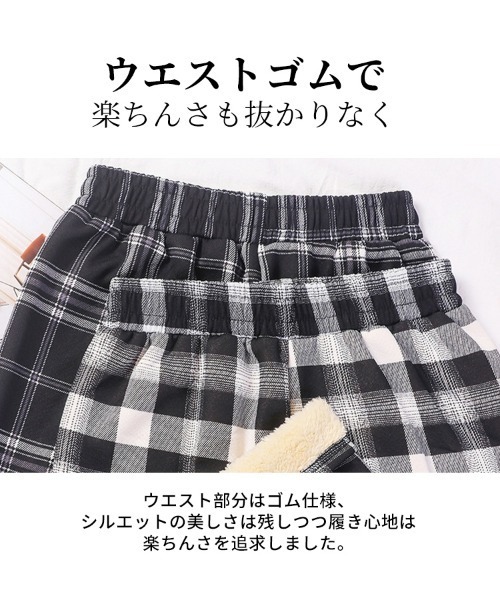 SEU(エスイーユー)の「レディース チェック柄ツイルストレートワイドパンツ 裏ボア起毛パンツ オフィスカジュアル きれいめカジュアル 韓国(その他パンツ・レディース・ブラック/ホワイト/ブラウン/ベージュ/チャコール/グリーン・フリー)」の20枚目の写真