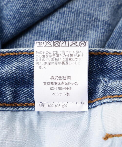 NOT4NERD/ノットフォーナード/Extra Wide Balloon Pants（デニムパンツ