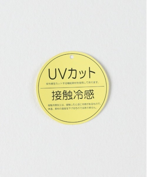 Right-on(ライトオン)の「HONEYSUCKLE ROSE(ハニーサックルローズ)【レディース】【見た目は秋、機能は夏】「インレイ」ショートTシャツ(接触冷感/UVカット)(Tシャツ/カットソー・レディース・オフホワイト/ブラウン/ブラック・S/L/M)」の18枚目の写真