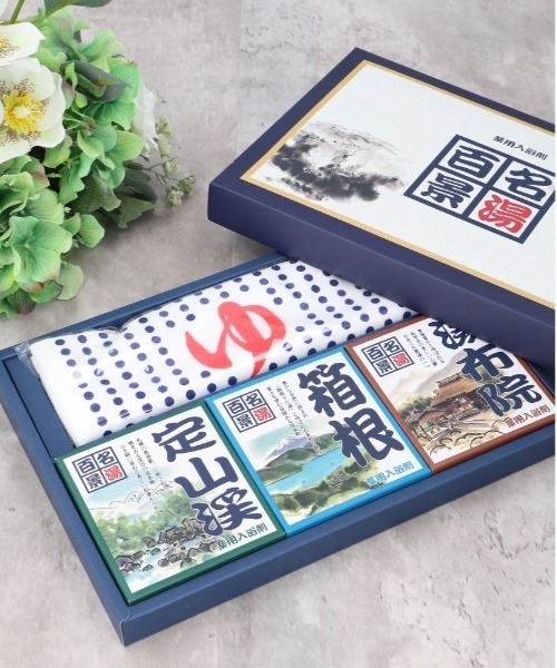 BACKYARD FAMILY（バックヤードファミリー）の「名湯百景ギフトセット9包 タオル入り（入浴剤・バスケア・レディース・その他・FREE）」の5枚目の写真