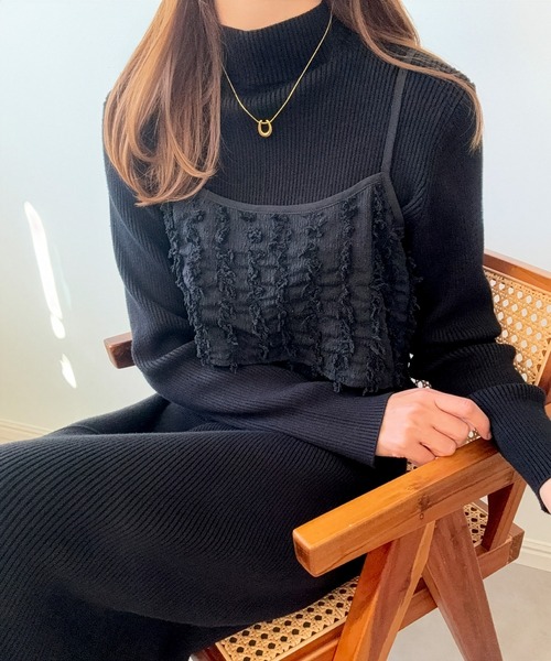 【NEW】ラウアー（LAUIR）/ニットワンピースシャギービスチェセット セール】ニットワンピースシャギービスチェセット（ワンピース