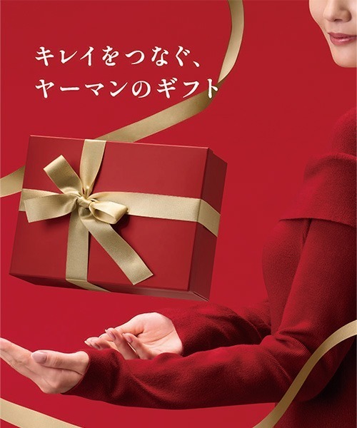 リフトロジーSP（シェルピンク）ホリデー（美容器具）｜YA‐MAN