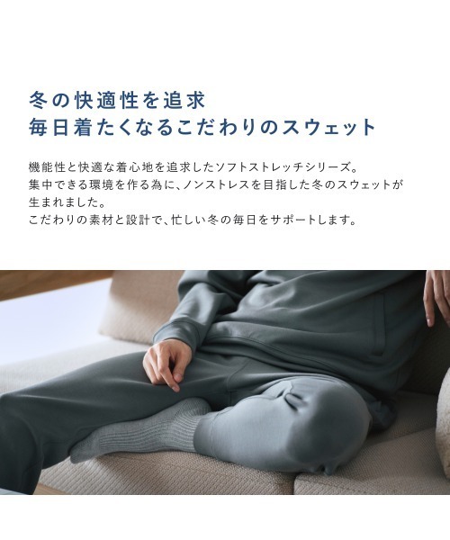 TENTIAL(テンシャル)の「ソフトストレッチ ジョガーパンツ(スウェットパンツ・メンズ・グレイッシュベージュ/グレー/ブラック・XL/S/M/L)」の6枚目の写真