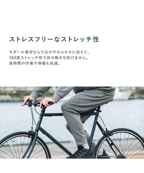 TENTIAL(テンシャル)の「ソフトストレッチ ジョガーパンツ(スウェットパンツ・メンズ・グレイッシュベージュ/グレー/ブラック・XL/S/M/L)」の8枚目の写真