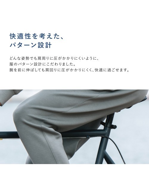 TENTIAL(テンシャル)の「ソフトストレッチ ジョガーパンツ(スウェットパンツ・メンズ・グレイッシュベージュ/グレー/ブラック・XL/S/M/L)」の9枚目の写真
