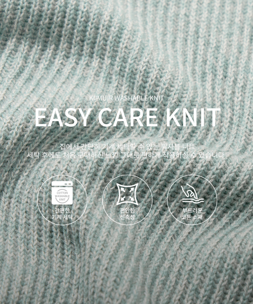 KIIMUIR(キミュア)の「ソフトテクスチャーボタンカラー ニット_ミント(ニット/セーター・メンズ・ミント・MEDIUM/LARGE/X-LARGE)」の5枚目の写真