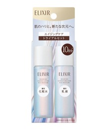 ELIXIR（エリクシール）の「エリクシール シュペリエル　リフトモイスト　トライアルセット　しっとりタイプ　ｃａ【数量限定品】（医薬部外品）（スキンケアキット/ギフトセット）」