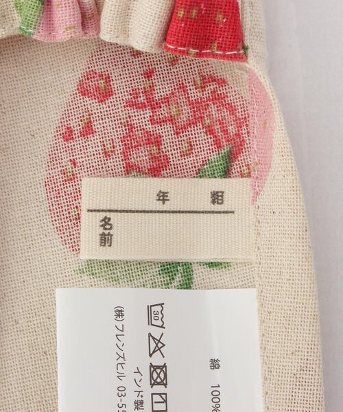 one'sterrace(ワンズテラス)の「【ワンズテラスオリジナル】イチゴパーティ キッズエプロン(その他ベビー用品・レディース・その他・00)」の6枚目の写真