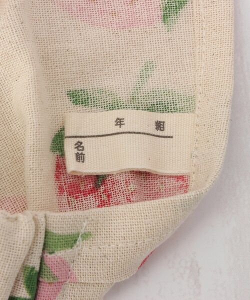 one'sterrace(ワンズテラス)の「【ワンズテラスオリジナル】イチゴパーティ キッズエプロン(その他ベビー用品・レディース・その他・00)」の9枚目の写真