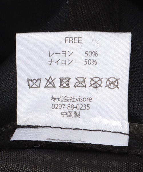 JOURNAL STANDARD（ジャーナルスタンダード）の「【REVIS/レビス】リボンCAP（キャップ・レディース・ブラック/ベージュ/ボルドー・FREE）」の11枚目の写真