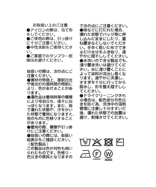 RIVE DROITE（リヴドロワ）の「予約【存在感抜群】マルチボーダーカーデ（カーディガン/ボレロ・レディース・ホワイト系その他/ブラウン・FREE）」の19枚目の写真