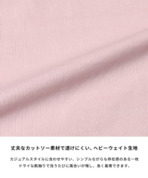 coca（coca）（コカ）の「ユニセックス ヘビーウェイトフットボールTシャツ（Tシャツ/カットソー・メンズ・ブラック/ライトベージュ/ライトブルー/ライトピンク/ライトグレー/ホワイト・L/M/XL）」の7枚目の写真