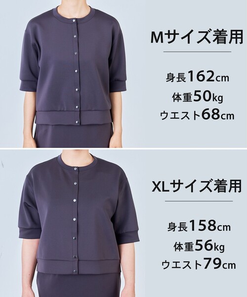 UNFILO(アンフィーロ)の「【VERY掲載】BEAUTY FORM JERSEY light スナップカーディガン(カーディガン/ボレロ・レディース・ベージュ系/グレー系/アイボリー系/ブラック系/レッド系・X-LARGE)」の18枚目の写真