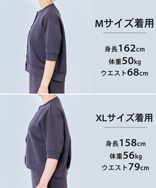 UNFILO(アンフィーロ)の「【VERY掲載】BEAUTY FORM JERSEY light スナップカーディガン(カーディガン/ボレロ・レディース・ベージュ系/グレー系/アイボリー系/ブラック系/レッド系・X-LARGE)」の17枚目の写真