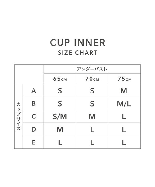 green label relaxing（グリーンレーベルリラクシング）の「ホルターネックキャミソール / カップインナー（キャミソール・レディース・ブラック/オフホワイト/ダークブラウン・M/S）」の14枚目の写真