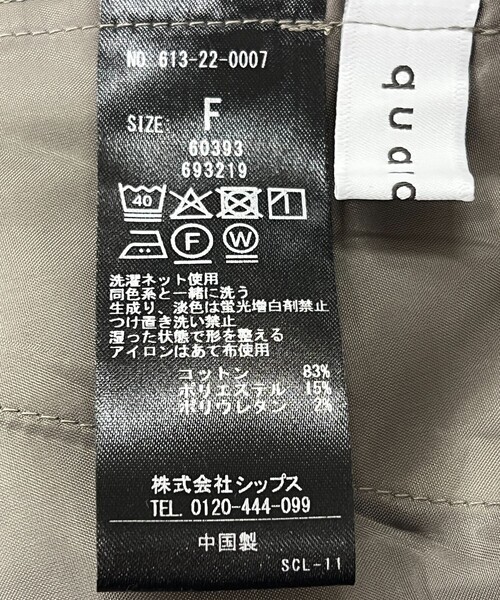 quaranciel(カランシエル)の「〈洗濯機可能〉フロントボタン Iライン タイト スカート(スカート・レディース・カーキ/ネイビー・ONE SIZE)」の9枚目の写真