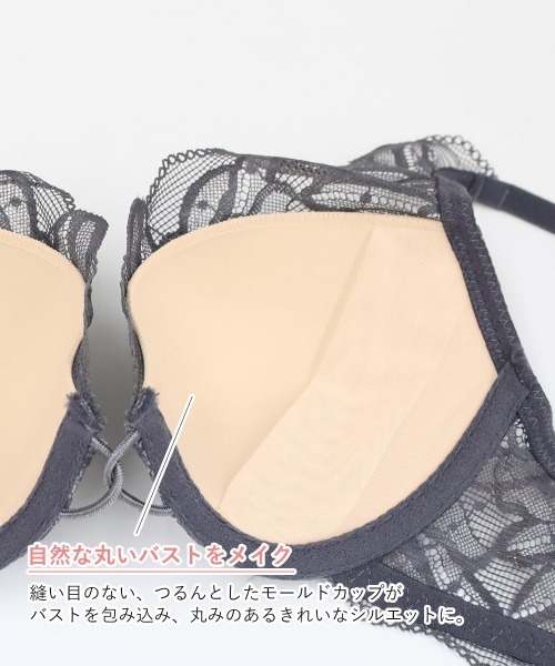 ANNEBRA(アンブラ)の「Leo Sonata デコルテレースモールドカップブラジャー(ブラジャー・レディース・ライトブラウン/ダークグレー・C75/C70/B75/B70/G75/G70/F75/F70/E80/E75/E70/D80/D75/D70/C80)」の18枚目の写真