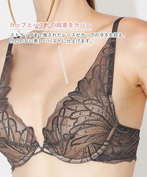 ANNEBRA(アンブラ)の「Leo Sonata デコルテレースモールドカップブラジャー(ブラジャー・レディース・ライトブラウン/ダークグレー・C75/C70/B75/B70/G75/G70/F75/F70/E80/E75/E70/D80/D75/D70/C80)」の19枚目の写真