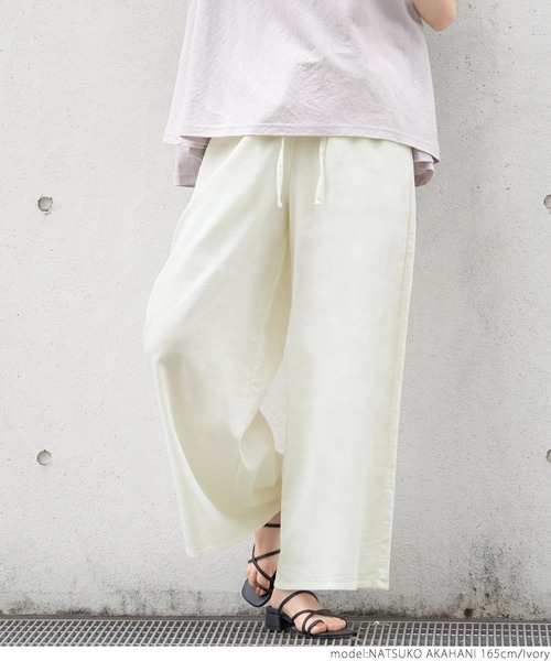 coca(coca)(コカ)の「リネン風イージーパンツ(その他パンツ・レディース・ベージュ/アイボリー・ONE SIZE)」の11枚目の写真
