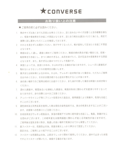 CONVERSE（コンバース）の「CONVERSE / オールスターカラーズOX（スニーカー・レディース・ホワイト/ベージュ・23cm/24cm/24.5cm）」の5枚目の写真