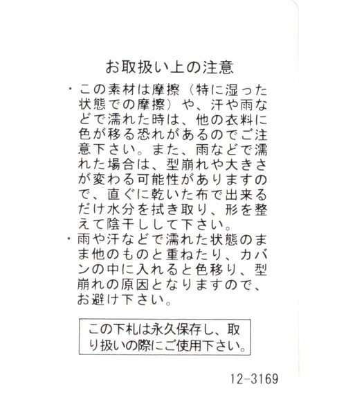 niko and...(ニコアンド)の「オリジナルフリンジバケットハット(ハット・レディース・キャメル/オフホワイト/パープル・FREE)」の8枚目の写真