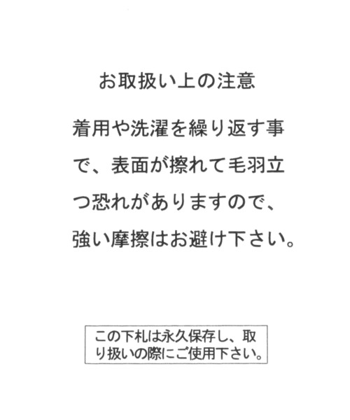 studio CLIP(スタディオクリップ)の「洗えるふんわりキレイベレー(ハンチング/ベレー帽・レディース・グレー/グリーン/ブラック/ベージュ/ブルー/イエロー・FREE)」の17枚目の写真