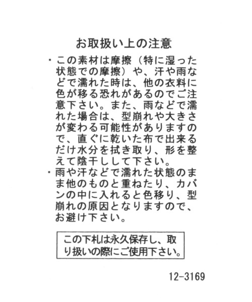 studio CLIP(スタディオクリップ)の「洗えるふんわりキレイベレー(ハンチング/ベレー帽・レディース・グレー/グリーン/ブラック/ベージュ/ブルー/イエロー・FREE)」の20枚目の写真