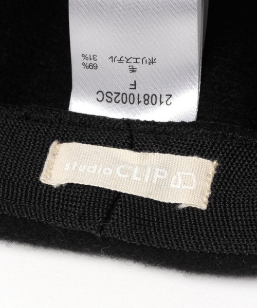 studio CLIP(スタディオクリップ)の「洗えるふんわりキレイベレー(ハンチング/ベレー帽・レディース・グレー/グリーン/ブラック/ベージュ/ブルー/イエロー・FREE)」の8枚目の写真