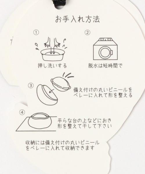 studio CLIP(スタディオクリップ)の「洗えるふんわりキレイベレー(ハンチング/ベレー帽・レディース・グレー/グリーン/ブラック/ベージュ/ブルー/イエロー・FREE)」の14枚目の写真