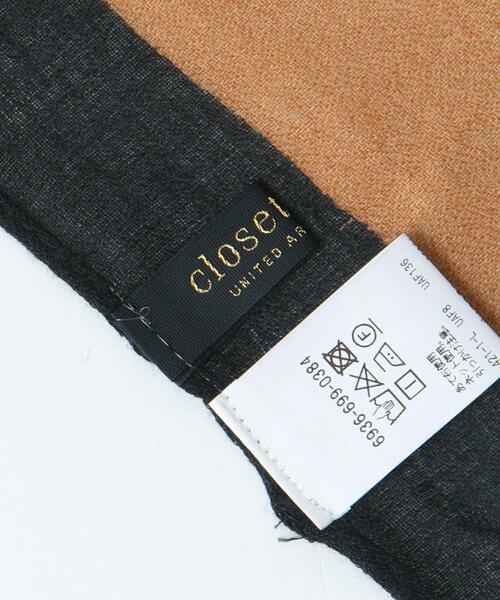 closet story（クローゼットストーリー）の「＜closet story（クローゼットストーリー）＞レクタングル プリント ストール（ストール/ショール・レディース・ブラウン/オフホワイト・FREE）」の3枚目の写真