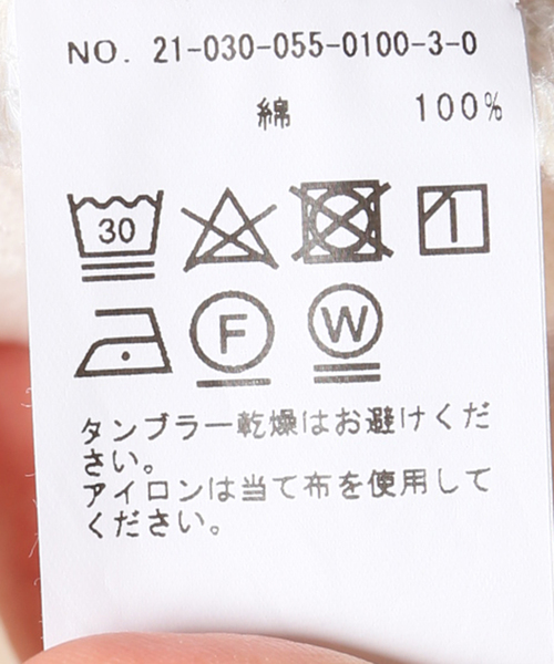 Charles Chaton（シャルルシャトン）の「ホワイトストレートパンツ（チノパンツ・レディース・ホワイト・38/36/34）」の17枚目の写真