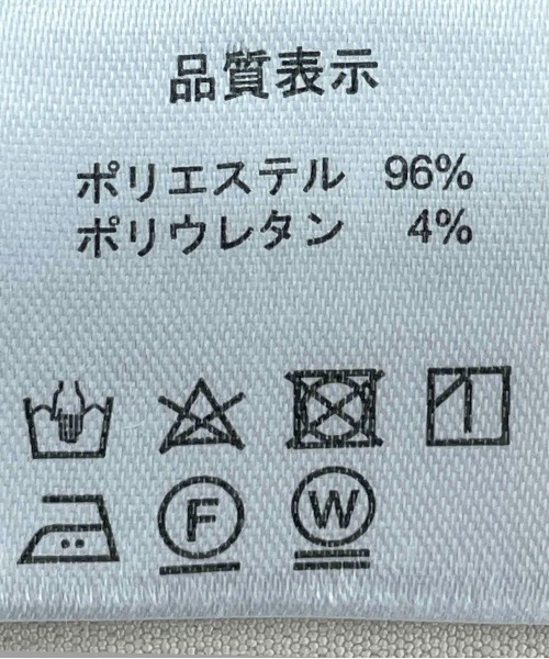 tiptop（ティップトップ）の「ロングベスト/ジレジャンパースカート（ベスト・レディース・アイボリー/ブラック・FREE）」の22枚目の写真