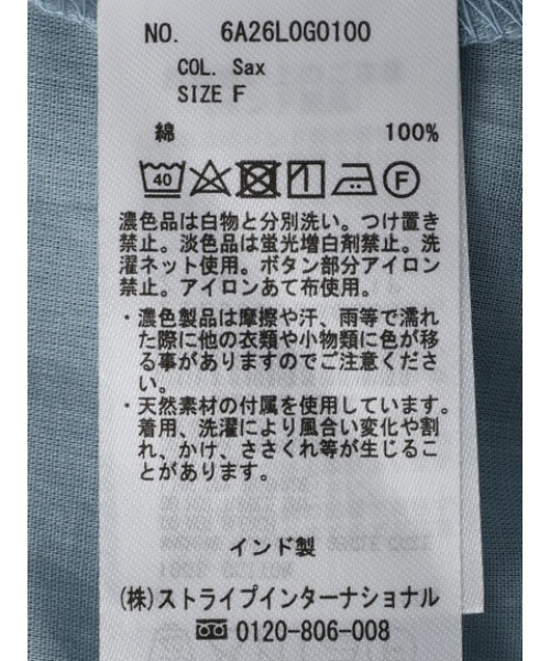 Green Parks(グリーンパークス)の「インド綿 Vネック切替タックチュニック(シャツ/ブラウス・レディース・オフホワイト/サックスブルー/ブラック・FREE)」の8枚目の写真
