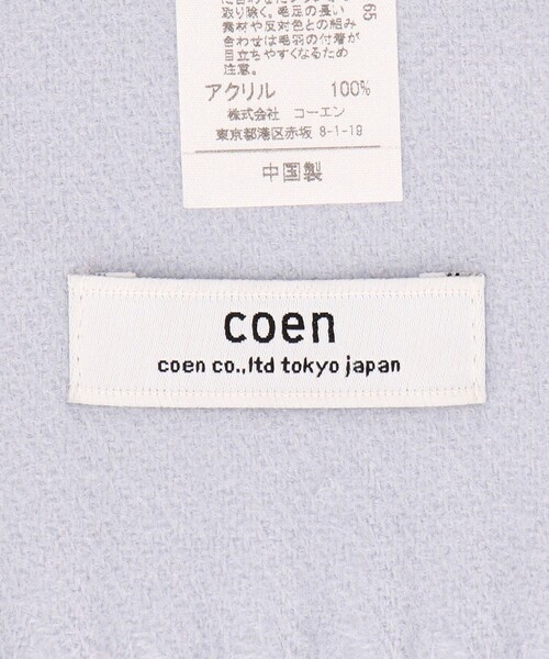 coen（コーエン）の「アクリル無地マフラー（マフラー・メンズ・ブラック/オレンジ/ライム/オリーブ/ライラック・FREE）」の7枚目の写真