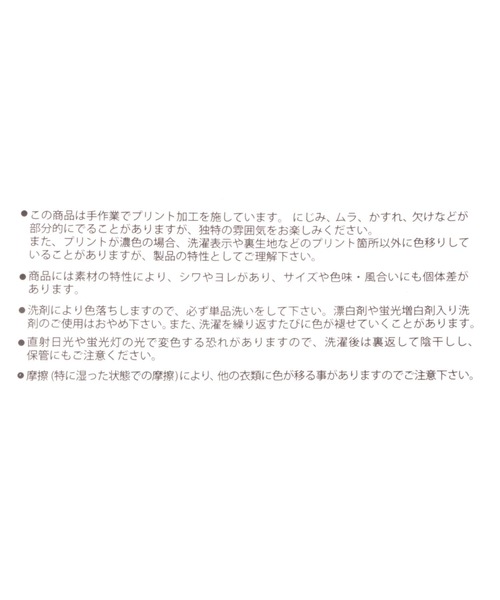 studio CLIP（スタディオクリップ）の「【daily CLIP】ブロックプリントギャザーエプロン（エプロン・レディース・ブルー/イエロー/ブラック/グリーン・FREE）」の12枚目の写真