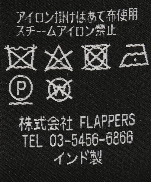 IENA（イエナ）の「【manipuri/マニプリ】レオパードベグストール（ストール/ショール・レディース・ブラウン・FREE）」の9枚目の写真