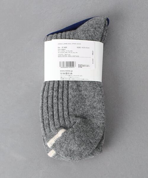 ROTOTO（ロトト）の「＜ROTOTO＞ ストライプ ソックス（ソックス/靴下・メンズ・ベージュ/グレー・FREE）」の6枚目の写真