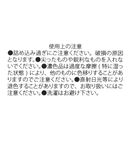 LAKOLE（ラコレ）の「メッシュフラットポーチ(S) / 100039（ポーチ・レディース・アイボリー/グレー/チャコール・FREE）」の13枚目の写真