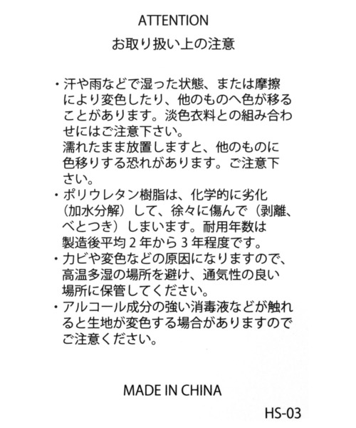 Elura（エルーラ）の「リュクスエアリーリュック／986830（バックパック/リュック・レディース・ブラック/ベージュ・ONE SIZE）」の9枚目の写真