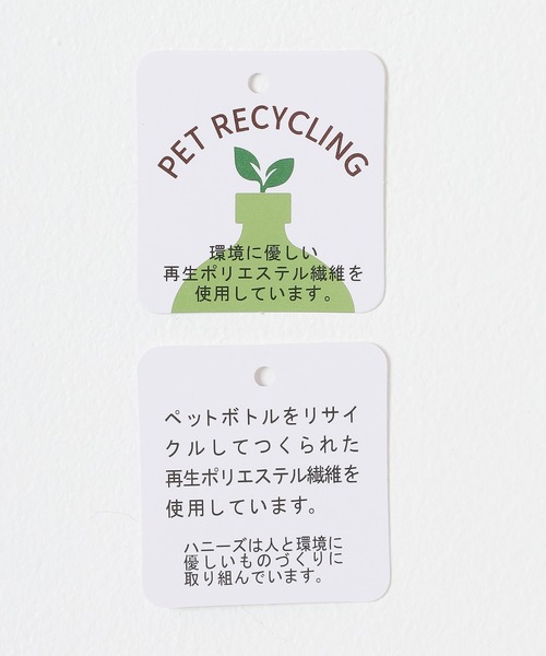 Honeys（ハニーズ）の「ストレートパンツ（股下６４ｃｍ）（その他パンツ・レディース・ブラウン/杢グレー/チャコールグレー/ブラック・SS/S/M/L/LL）」の10枚目の写真