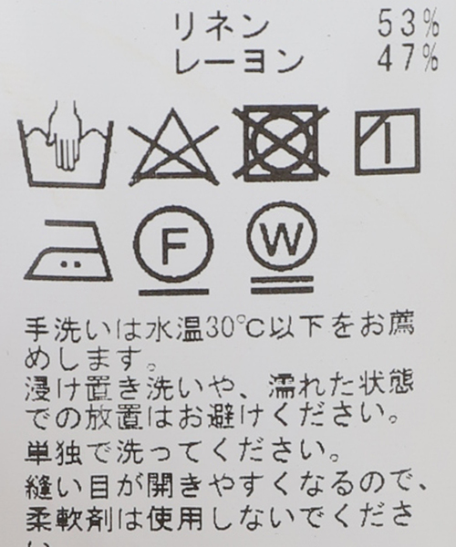 B.C STOCK(ベーセーストック)の「《追加3》リネンレーヨンスリーブレスワンピース(ワンピース・レディース・ブラック/ダークブルー・FREE)」の16枚目の写真