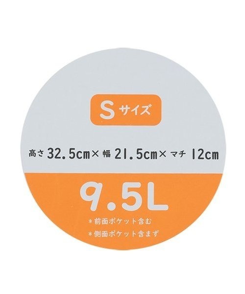 kladskap（クレードスコープ）の「電車総柄リュック（バックパック/リュック・キッズ・ベージュ/エメラルド・SS/S）」の21枚目の写真